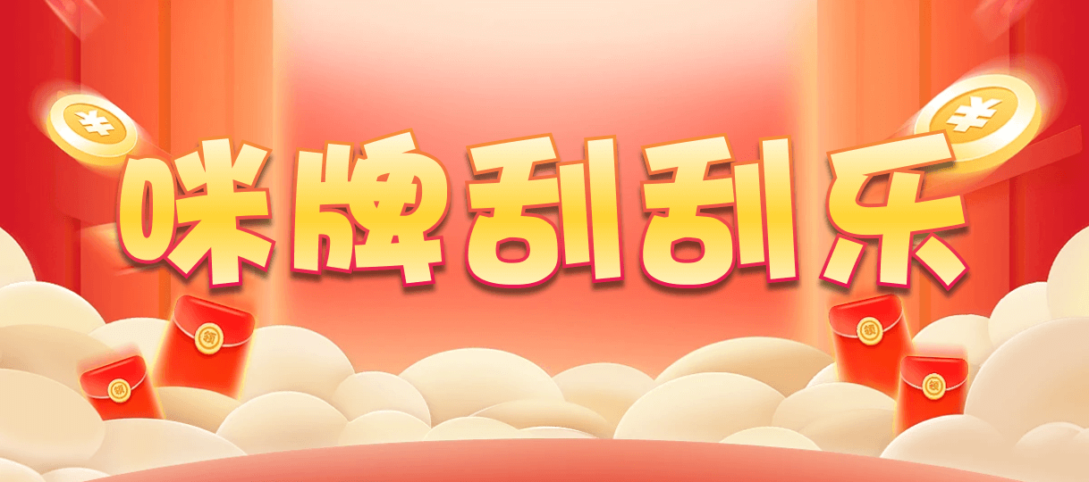 加拿大28,加拿大预测,加拿大PC在线预测,加拿大PC结果查询,28在线预测咪牌查询,咪牌,pc预测,预测